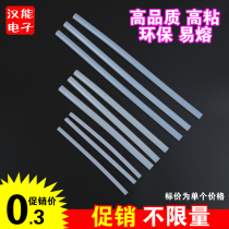 Environmentally friendly transparent glue Rod hot melt glue Rod hot Sol glue gun 7MM11MM high viscosity hot melt adhesive strip glue stick