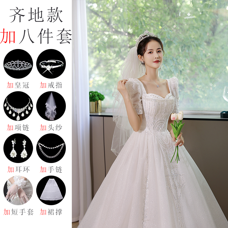  Tailor customization does not support returns and exchanges+Qiti wedding dress plus eight pieces   + $11.18 