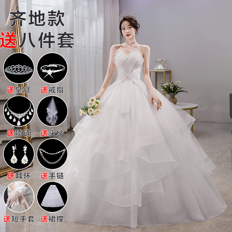  L+White wedding dress plus eight -piece set   + $9.42 