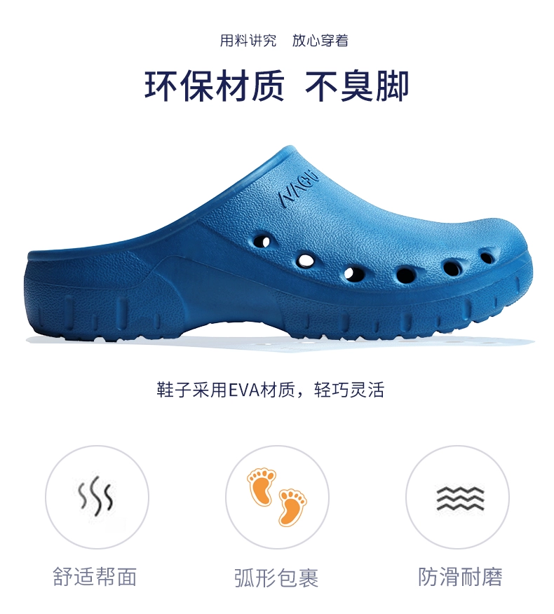 Operating room slippers, breathable non-slip toe-cap sandals, female nurse experimental clogs, male doctors surgical shoes