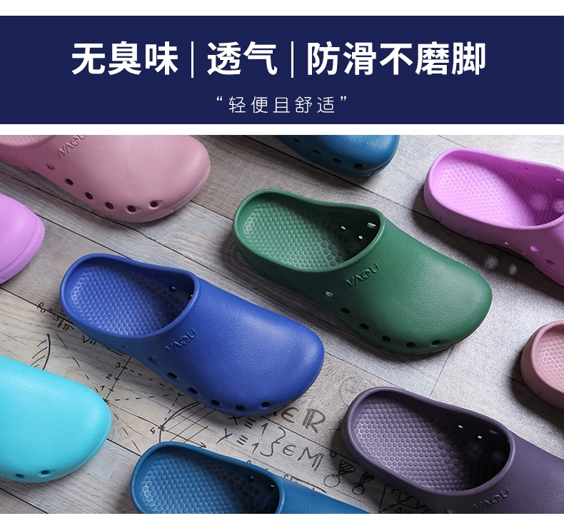 Operating room slippers, breathable non-slip toe-cap sandals, female nurse experimental clogs, male doctors surgical shoes