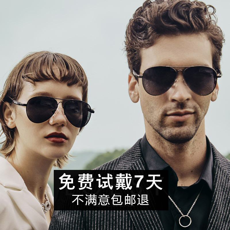 Official website flagship store color-changing polarized sunglasses Loy men's women's ⃝ glasses sunglasses Luo Luo glasses