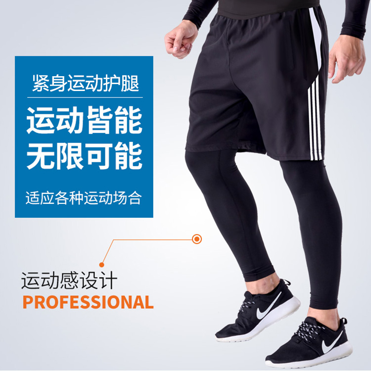 Bóng rổ kéo dài kích thước bảo vệ chân kem chống nắng miếng đệm đầu gối thể dục thể thao bánh bóng đá cưỡi chạy người đàn ông và phụ nữ xà cạp vớ băng định hình đầu gối