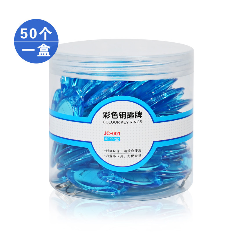 Key - box buckle Color key - tab key - lock buckle sign plastic key hanging transparent open