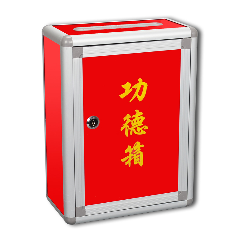 Large size merit box aluminum alloy with lock love box hanging wall opinion box full red letter newspaper box le donation box convenience box