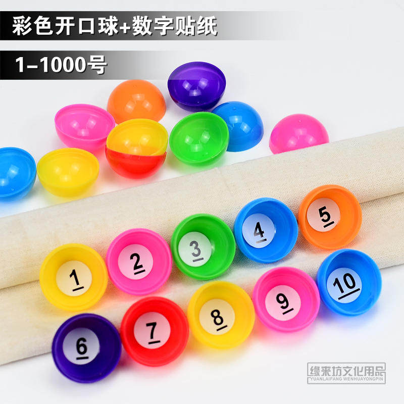 Digital opening Ball Colour opening Ball Digital sticker Lottery Jackpot number ball lucky pick Number