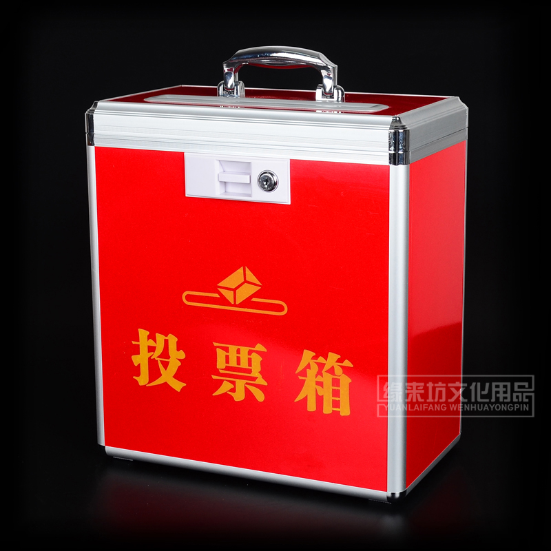 Aluminum alloy medium ballot box Election box Opinion box Portable ballot box Ballot box Corporate voting