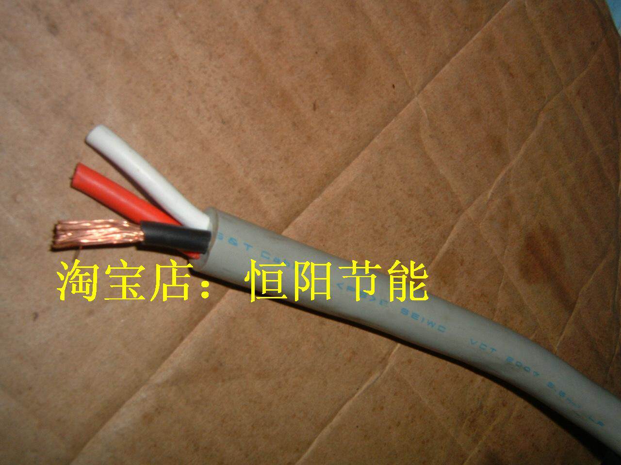 Japan imports 3 core 5 5 square cable wire machine tool power control line main power cord soft VCT