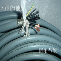 Japan Mismi 10 core 0 3 square shielded wire tow chain manipulator control line PUR oil resistance fine wire folding resistance