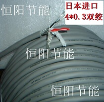 Japan imported ONAMBA 4 core 0 3 square twisted shielded wire 0 35 signal control line coding line soft