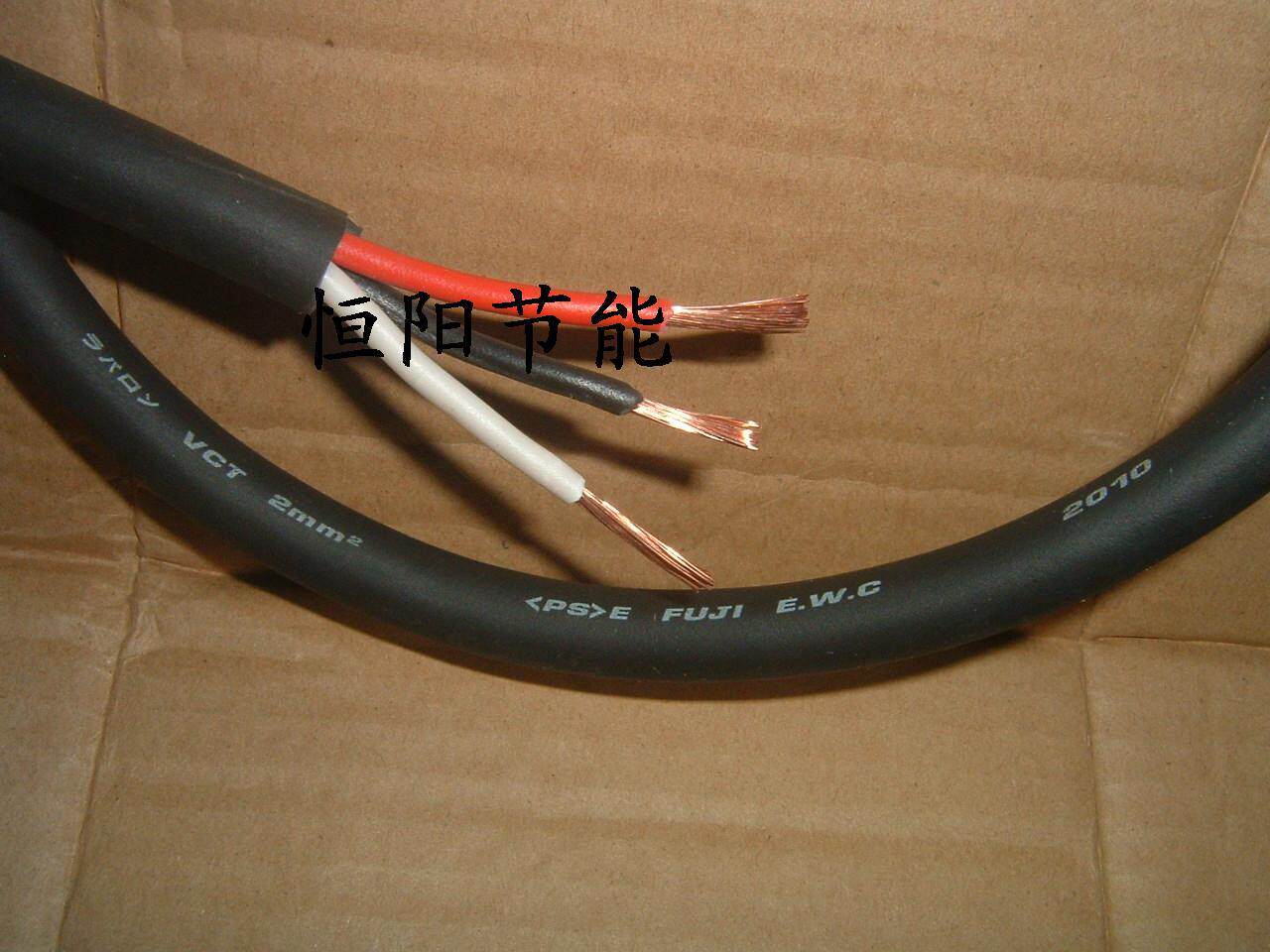 11 Japan imported Fuji VCT cable 3 core 2 square cable Main power cable control line supersoft