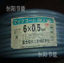 Imported cable Japan FUJI 6 core 0 5 square shielded wire Signal control line pure copper core ultra-soft MVVS