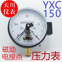Shanghai Tianchuan instrument YXC-150 magnetic-assisted electric contact pressure gauge electrode contact power 30VA upper and lower limits