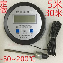  Shanghai Shanglong Changlong instrument digital display thermometer WMZ-200LCD Bathroom measurement temperature cold storage greenhouse LED