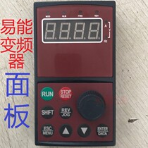 Easy can Inc inverter 220V large panel KB5 small panel KB6 three phase 380V single phase EDS1000 800
