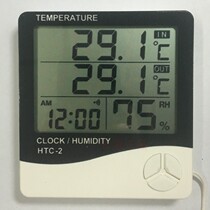  Temperature Humidity CLOCK Electronic Thermometer Hygrometer Medical accuracy Industrial Temperature HTC-1