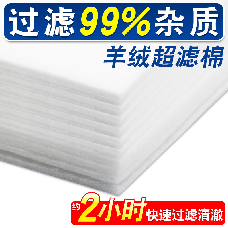 过滤棉鱼缸专用高密度超滤棉洗不烂可清洗反复使用上滤底滤海绵片