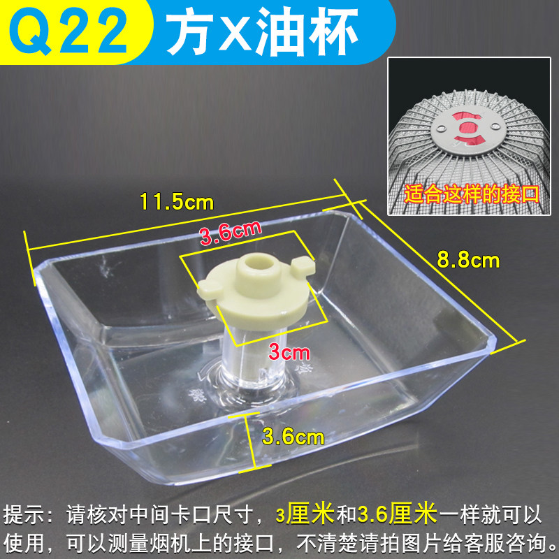 适用方太抽油烟机油杯CXW-200-EH11D/EH10/EH06/EY01接油盒油碗