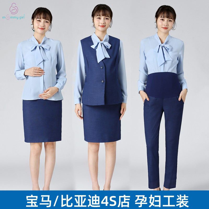 Bmw Workwear for Pregnant Women Byd Dynasty Network Haze Blue Suit Work Uniform Laofengxiang Suit Pants Uniform