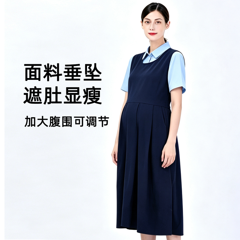 Maternity Interview Formal Wear, Commuter Style Maternity Dress Suit, Late Pregnancy Work Clothes, Spring and Summer Professional Attire Maternity Interview Formal Wear, Commuter Style Maternity Dress Suit, Late Pregnancy Work Clothes, Spring and Summer Professional Attire