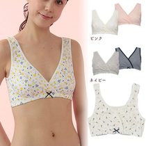 Japanese front opening pure cotton vest nursing bra maternity maternity underwear can be inserted into the breast pad to sleep wearing a bra