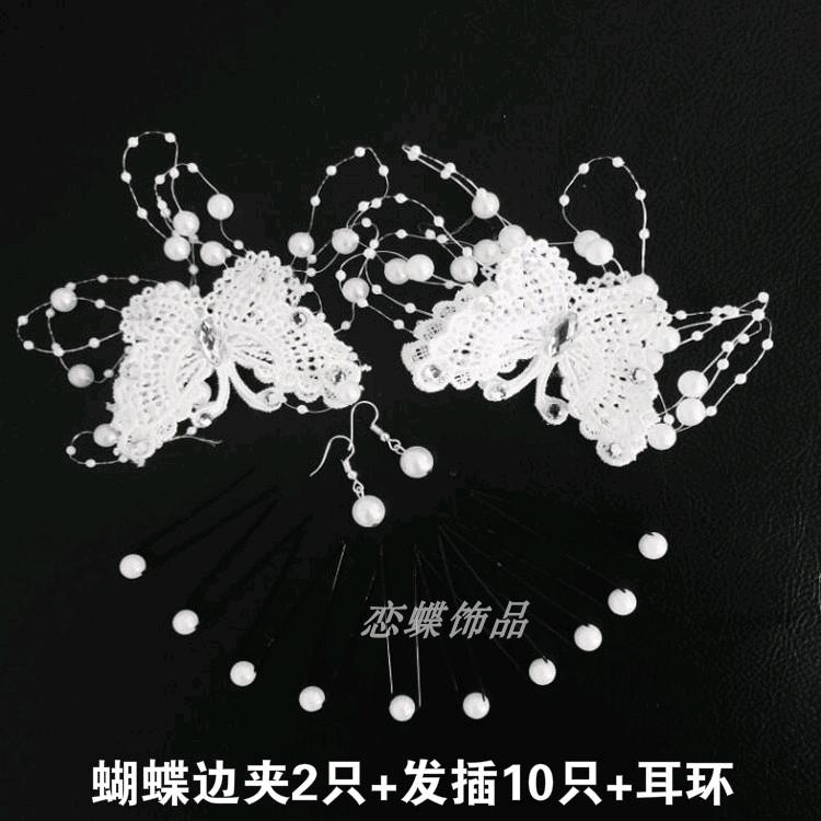 Trang sức cưới cô dâu Trung Quốc đám cưới đầu đỏ hoa handmade đính cườm tiara món ăn bánh mì nướng quần áo phù hợp với phụ kiện phù hợp - Phụ kiện tóc bờm tóc đẹp