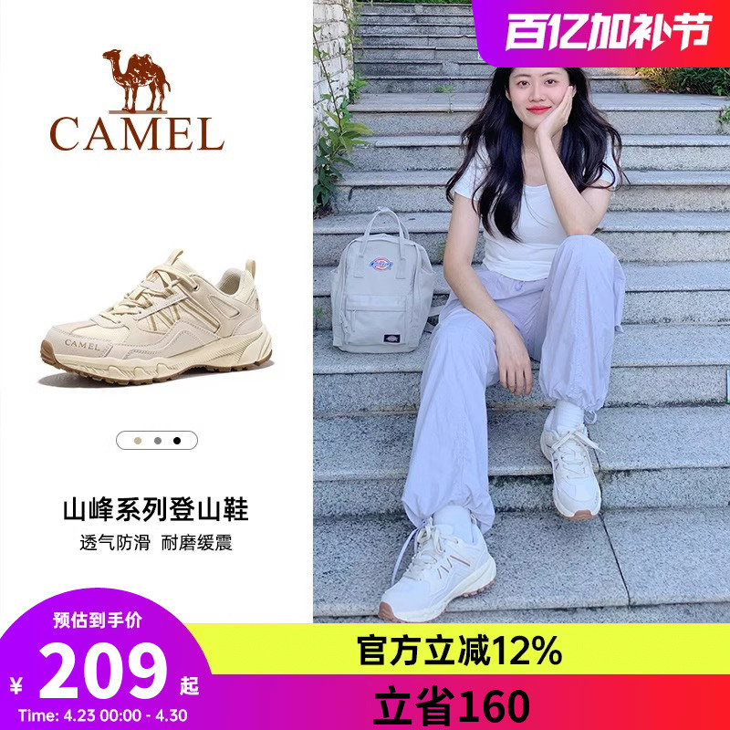 Camel Panlong Hiking Shoes, Non-Slip Women's Spring and Summer Outdoor Sports Shoes, Men's Professional Lightweight Hiking Shoes