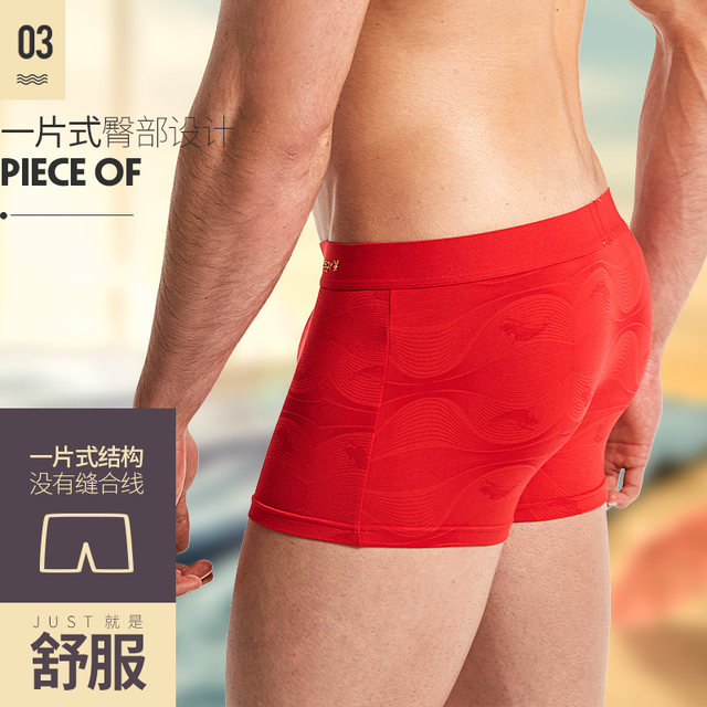 Playboy's zodiac year men's underwear men's boxer briefs big red triangle and four corners pure cotton shorts for the Year of the Dragon