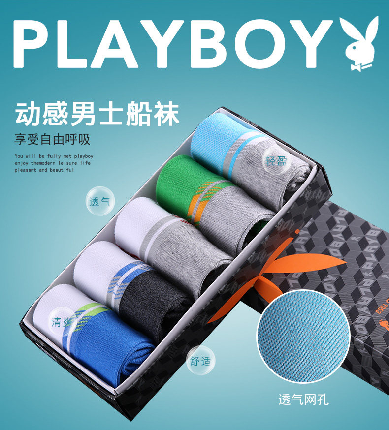 Chaussettes - collants PLAYBOY 2409-5B - Ref 756116 Image 6