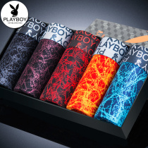 Men's underwear men's boxer shorts playboy boxer pants head loose trend breathable ice silk underwear large size shorts