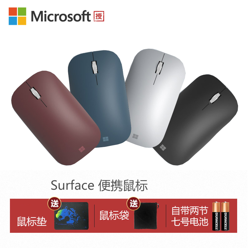Microsoft Microsoft Fashion Designer Wireless Bluetooth Home Office Surface Go Thin and Light Mouse Microsoft Microsoft Fashion Designer Wireless Bluetooth Home Office Surface Go Thin and Light Mouse