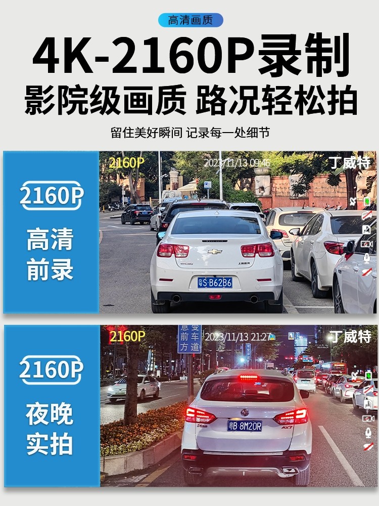 Dingweite Driving Recorder 4K Ultra-High Definition 2025 New Model Front and Rear Dual Cameras, Wire-Free Installation, 360-Degree Panoramic View