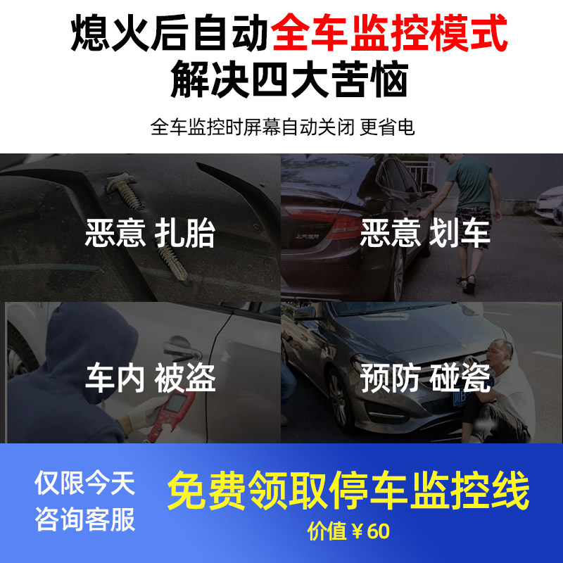 Dingweite Driving Recorder with Dual Cameras Inside and Outside the Car, 360-Degree Panoramic Parking Monitor, 2026 New Model, No Wiring Required