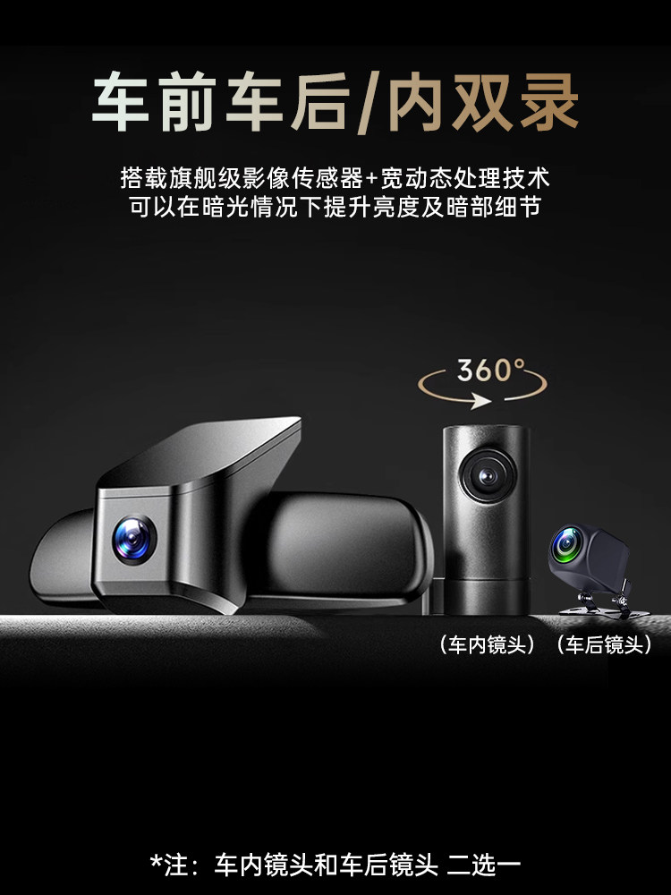 Specially Used for Haval Driving Recorders Haval H6/C30/M6/F7 Weipai Vv5/Vv6/Vv7/Wey/P8