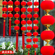 Small lantern hanging decoration red lantern light outdoor series of lanterns small lanterns hanging decorations Heqing indoor tree New Year Spring Festival
