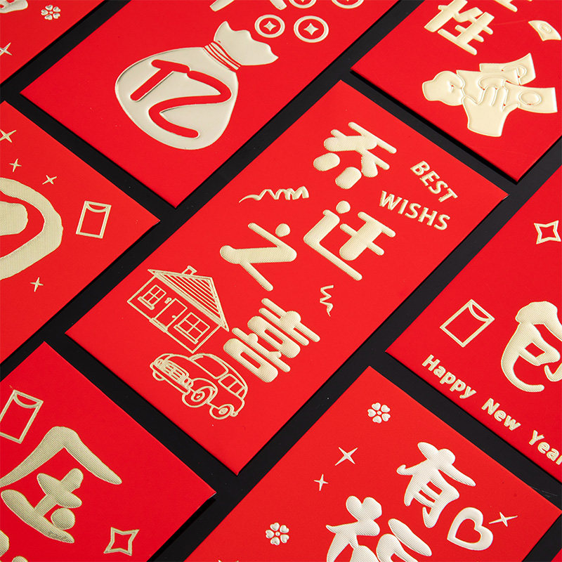 Red envelope personality creative small 10,000 yuan big red Baoli is a package for the New Year's Year of the Tiger 2022 New Year's red envelope lucky money