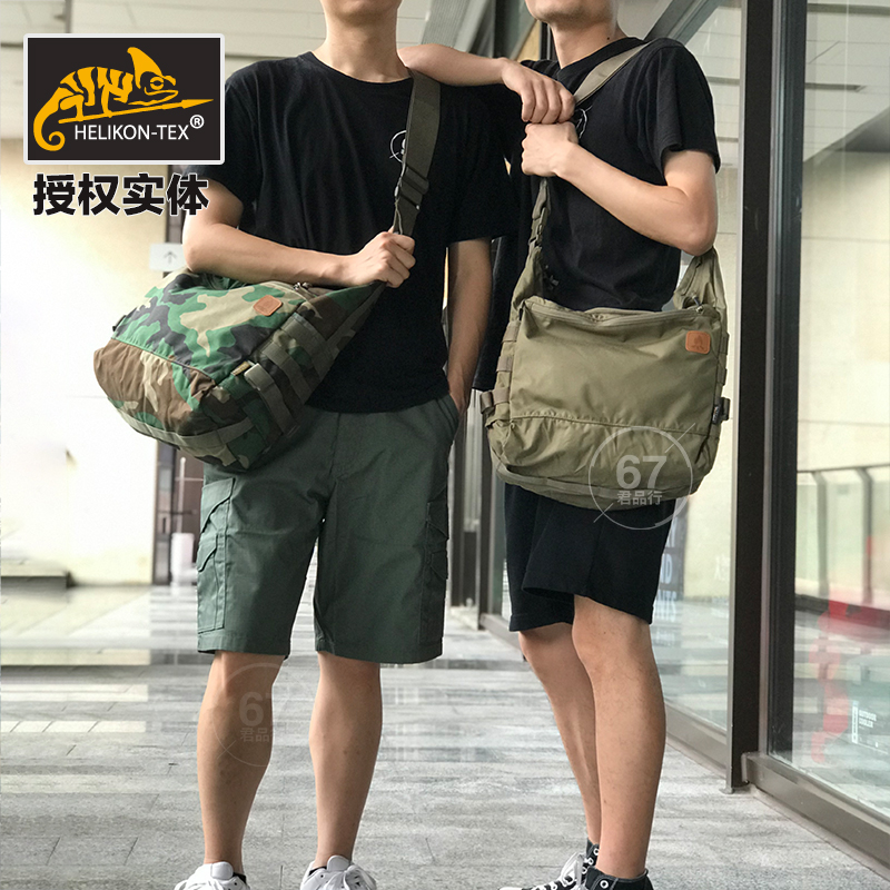 Helikon Helikon Life Skills pack Outdoor fitness Tactical bag Multi-function oblique cross shoulder bag Military fan bag