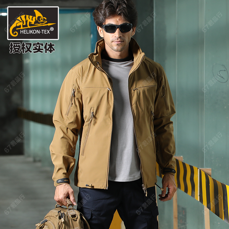 Helikon Cougar Outdoor Softshell Jacket Men's Waterproof Tactical Jacket Spring and Autumn Jacket 