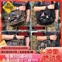 MagForce Survivor Outdoor Travel Bag Large Capacity Storage Fashion Single Shoulder Crossbody Bag 0499