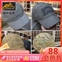 Helikon outdoor sunshade folding tactical hat mens camouflage peaked baseball cap field fishing hat