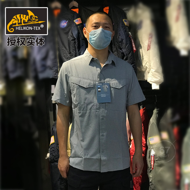 The new Helikon Helikon Ultralight Ultralight Short Sleeve Shirt is odor-proof, lightweight and breathable summer shirt
