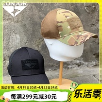 Condor Duck Tongue Cap Man Fall New Shading Tactical Cap Fashion Breathable Mesh Baseball Cap Outdoor Training Cap