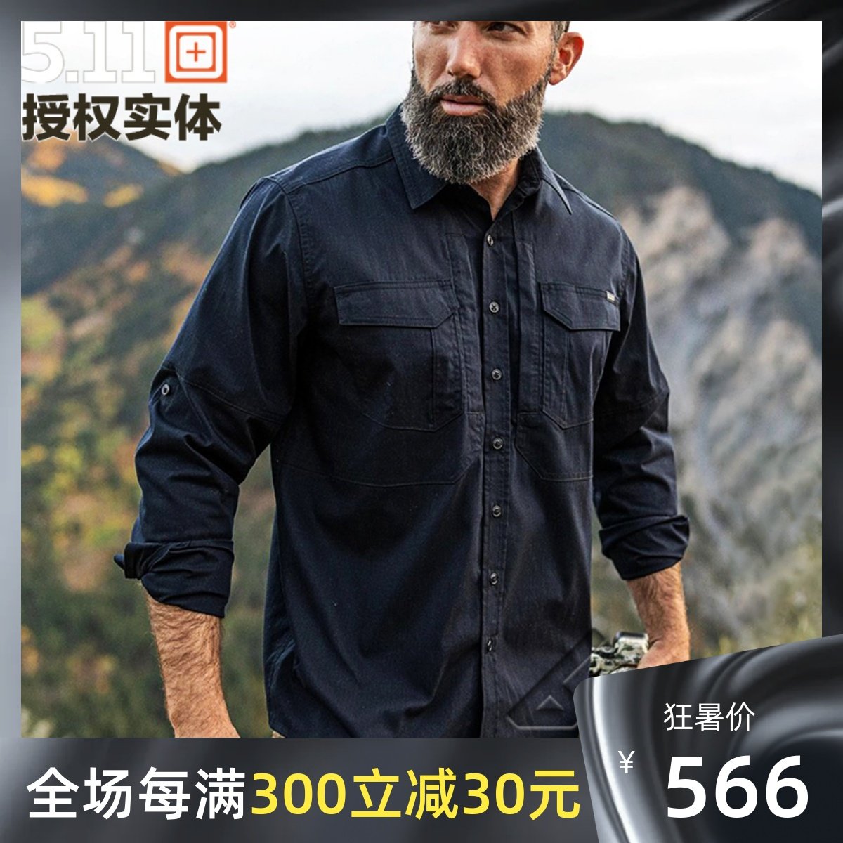 American 5.11 military fan tactical shirt 511 long sleeve shirt wearable breathable tactical shirt casual shirt 72543