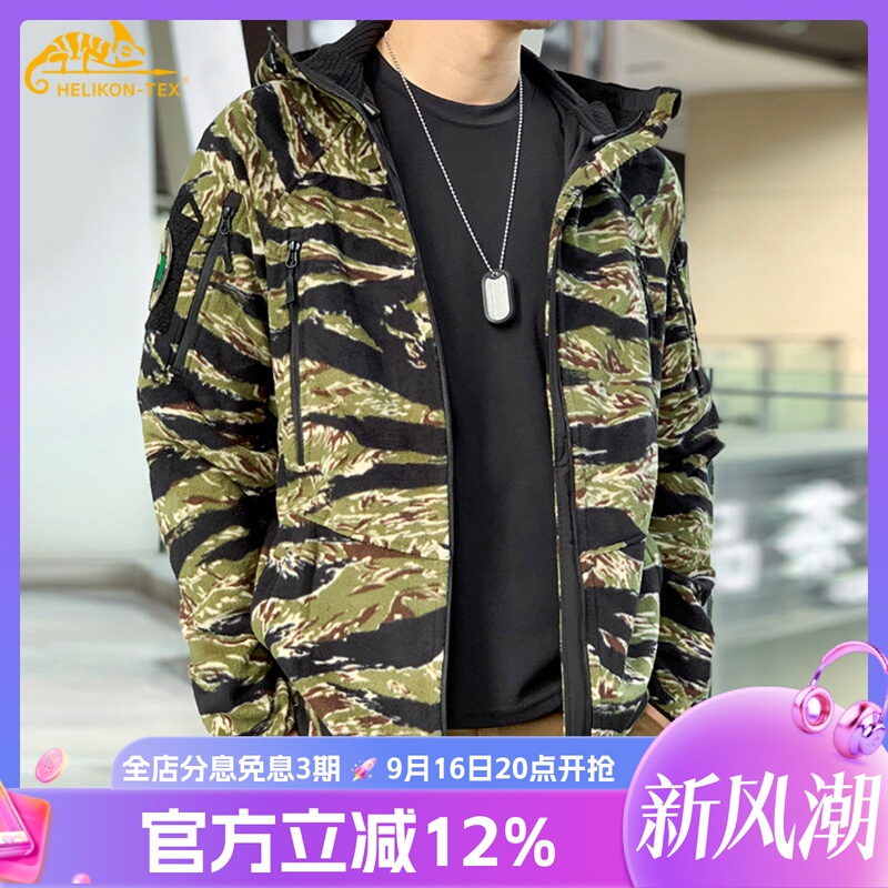 Men's Jacket Helikon Patriot Ii Thermal Sweatshirt Outdoor Fleece Jacket Tactical Fleece Jacket Men's Jacket Helikon Patriot Ii Thermal Sweatshirt Outdoor Fleece Jacket Tactical Fleece Jacket