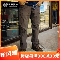 Guigu Tactical Outdoor All-Season Soft Shell Pants Windproof Water-Repellent Wear-Resistant and Quick-Drying Outdoor Travel Commuting Pants