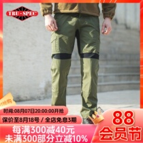 TRU-SPEC Iron Brand 24-7 Series FLEX Mobile Tactical Pants Outdoor Wear-Resistant Work Pants International Edition