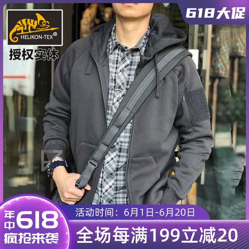 Helikon Minimalist hoodie Warm casual zip shirt Autumn and winter coat loose sweater pullover men