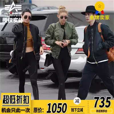 ALPHA men and women's flight jacket Alpha industrial MA1 warm trendy men's winter jacket loose couple flag