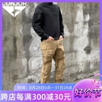 CONDOR long-sleeved combat suit second-generation frog suit outdoor training moisture-wicking and anti-tear frog suit casual long-sleeved