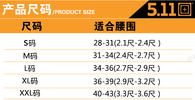Chính hãng 511 5.11 TDU loạt thắt lưng thường được sử dụng 1,5 inch 59551 phiên bản tiêu chuẩn thắt lưng da cá sấu